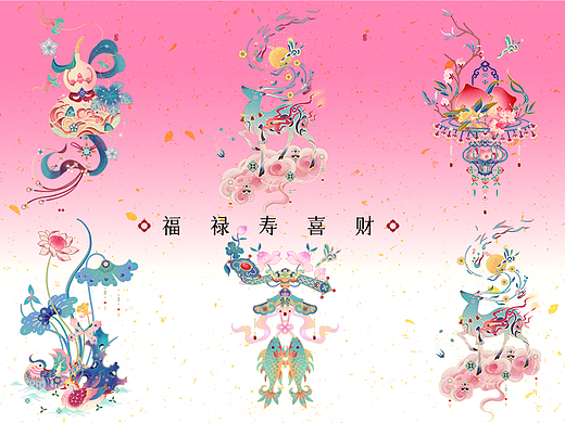 五福临门系列插画合集