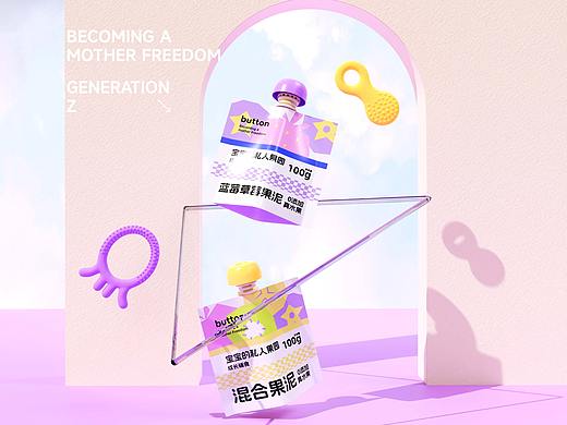 button婴幼儿辅食｜品牌全案/包装设计
