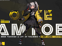 新游戏开发人物海报试做