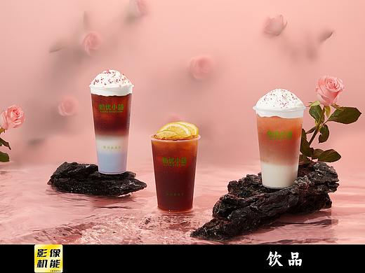 【食品摄影】玫瑰普洱 奶优小站酸奶鲜果茶 X 影像机能