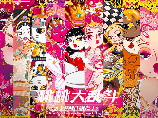 【PANTONE】ⅹ【桃桃大乱斗】
