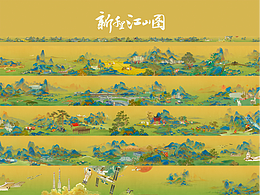手绘