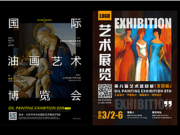 一些排版和海报整理合集