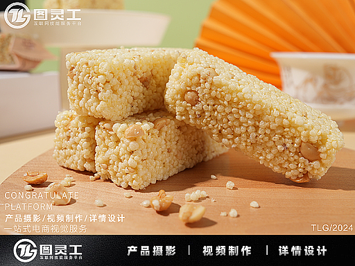 静物摄影丨电商产品拍摄丨美食食品小米酥小米酥黑米酥