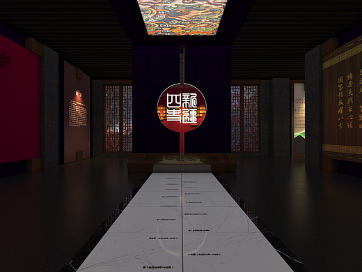 新疆四史展览馆