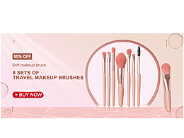 速賣通 - 美妝店鋪 日常裝修頁面制作展示