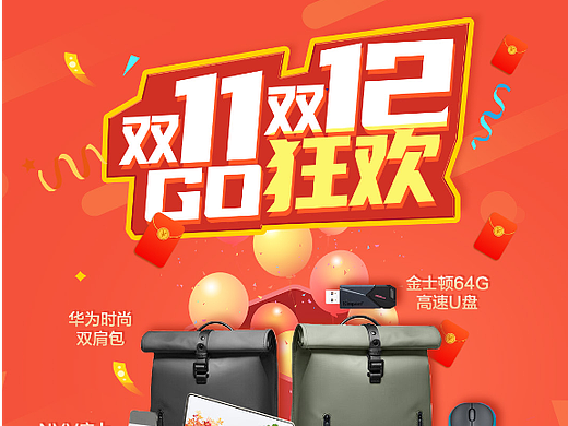 海報（個人主頁-ZNjcwODI1MjQ=） - 其他平面 - 站酷設計師耶穌好愛你原創(chuàng)素材 - 站酷ZCOOL