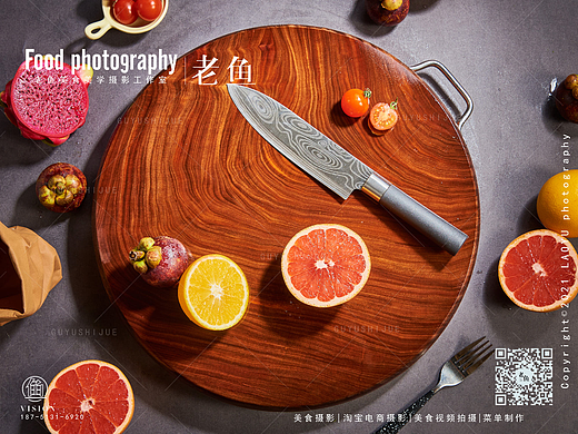 一组菜板|商业电商摄影|苏州产品拍摄
