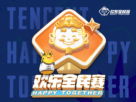 【B+创意视觉】2021欢乐斗地主品牌LOGO全新升级