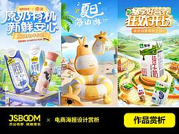 包装设计