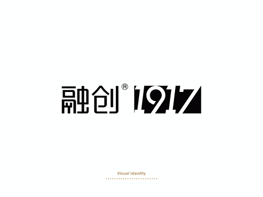融创提案 融创1917