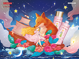邂逅#粉嫩多巴胺少女#《璀璨星河为你而来》