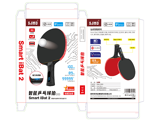 乒乓球拍包装盒