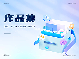 UI