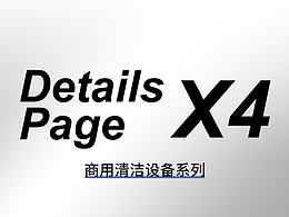 商用扫地机、尘推车、扫雪机、疏通机详情