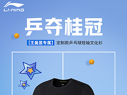 详情页