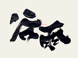 字体管家