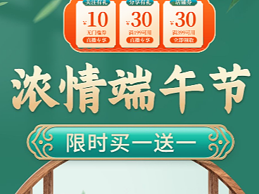 专题页