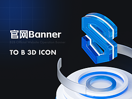 官网B端运营Banner