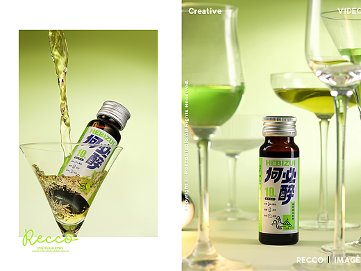 RECCO x 何必醉 护肝片 精华萃饮 保健品静物产品摄影
