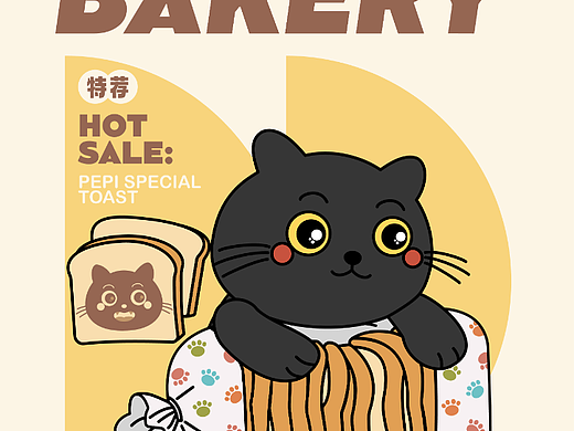 品牌kv系列|胖胖猫咪爱吐司