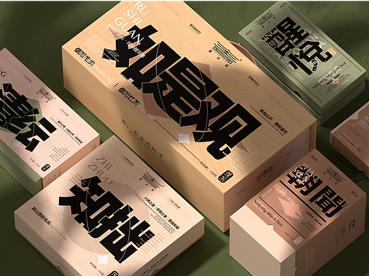 所喜作品：春风破茶叶品牌设计
