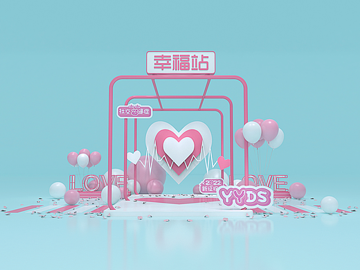 美陈DP打卡点婚礼商业新年快乐地产合影区花艺展台小品