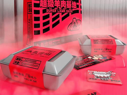 血气方刚 | 餐饮品牌设计 |有血有气！