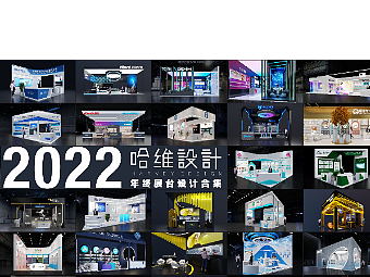 2022年作品总结