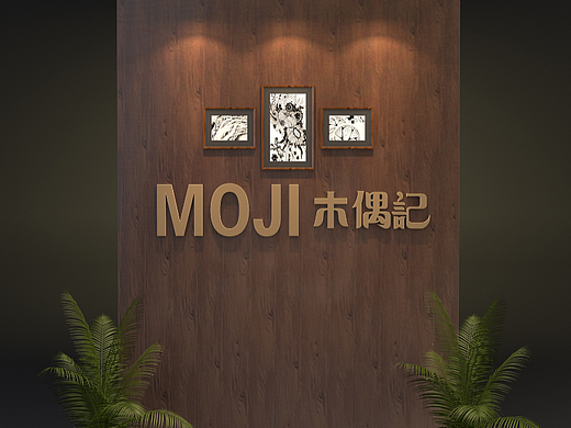 形象墙（个人主页-ZMjE0Nzc5OTI=） - 海报 - 站酷设计师驿动原创素材 - 站酷ZCOOL