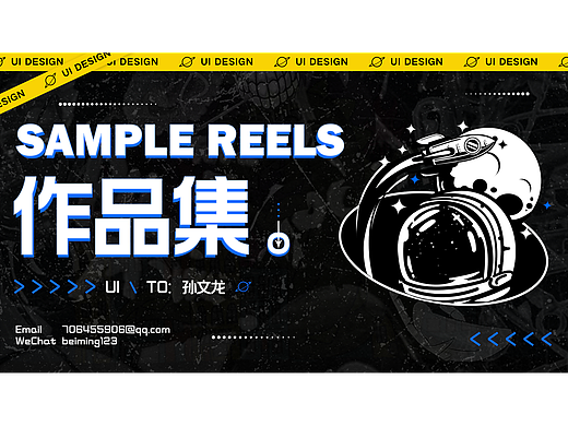 2022作品集UI（個人主頁-ZNjM2NzU2MDg=） - 其他UI - 站酷設(shè)計師Skopeo原創(chuàng)素材 - 站酷ZCOOL