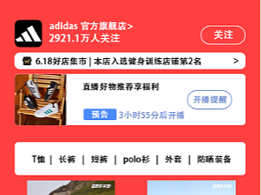 拼多多商品首页