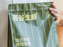 冰一鲜