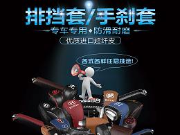线下海报设计-图片设计及图片处理可联系