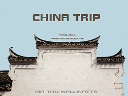 CHINA TRIP 中國(guó)行