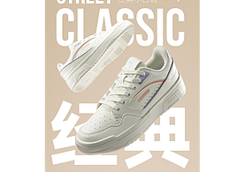    休闲小白鞋 详情展示