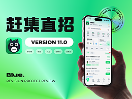 品牌升级