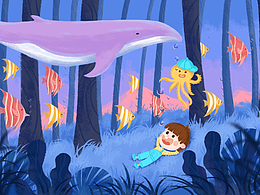 和章鱼一起去旅行