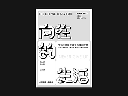 海报设计