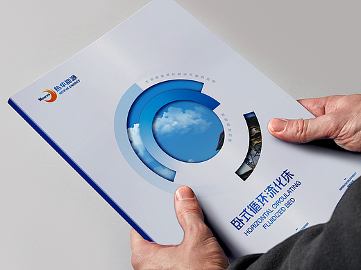 清华-热华能源画册