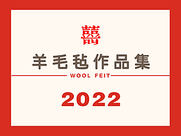 手工