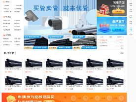 优管网020交易平台