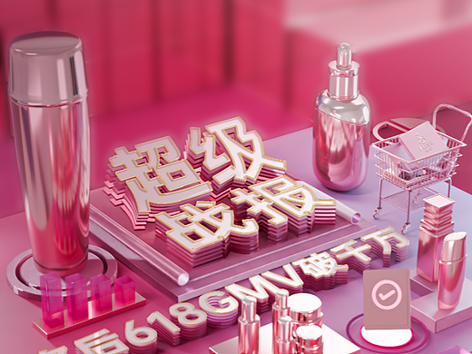 618战报