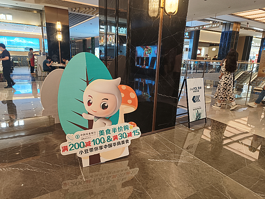 农行立牌（个人主页-ZNjQ3MzAwOTY=） - 展陈设计 - 站酷设计师李大游原创素材 - 站酷ZCOOL