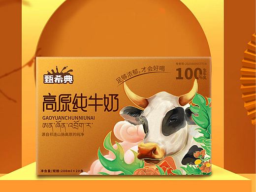 牛奶礼盒