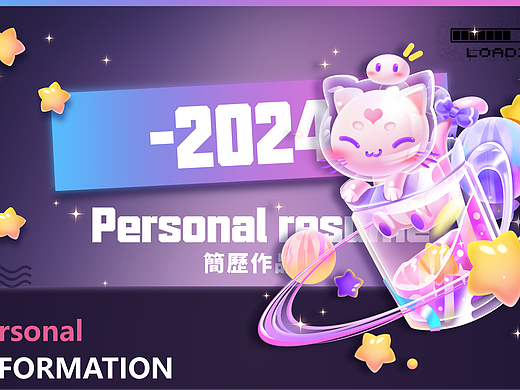 2023直播礼物年度项目总结