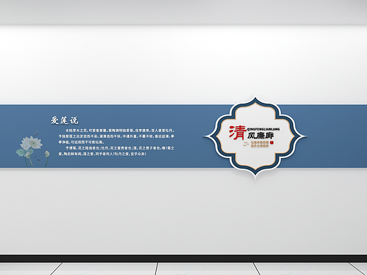 企业文化+党建-鲁山抽水蓄能