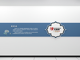 企业文化+党建-鲁山抽水蓄能