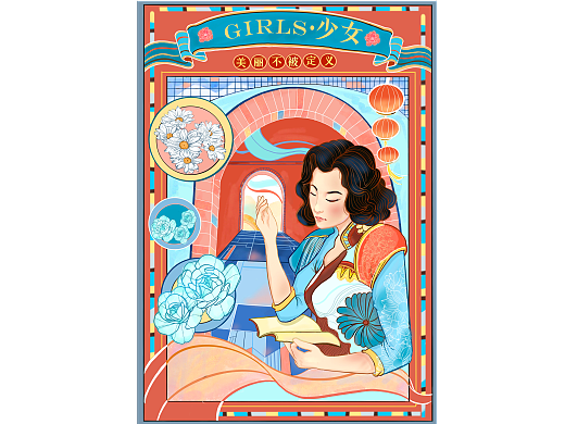 少女 月份牌插画