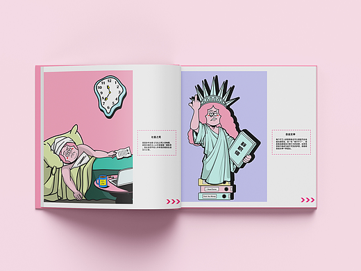 《当代社畜生存图鉴》原创IP文创周边设计